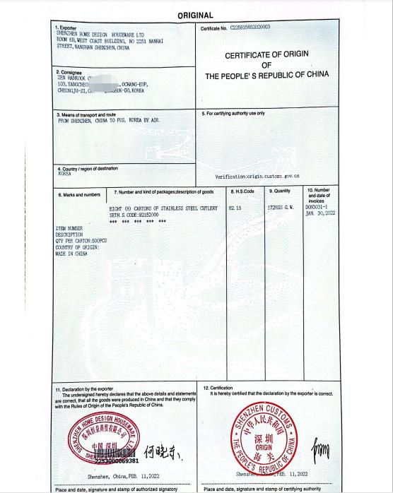 Certificate 2