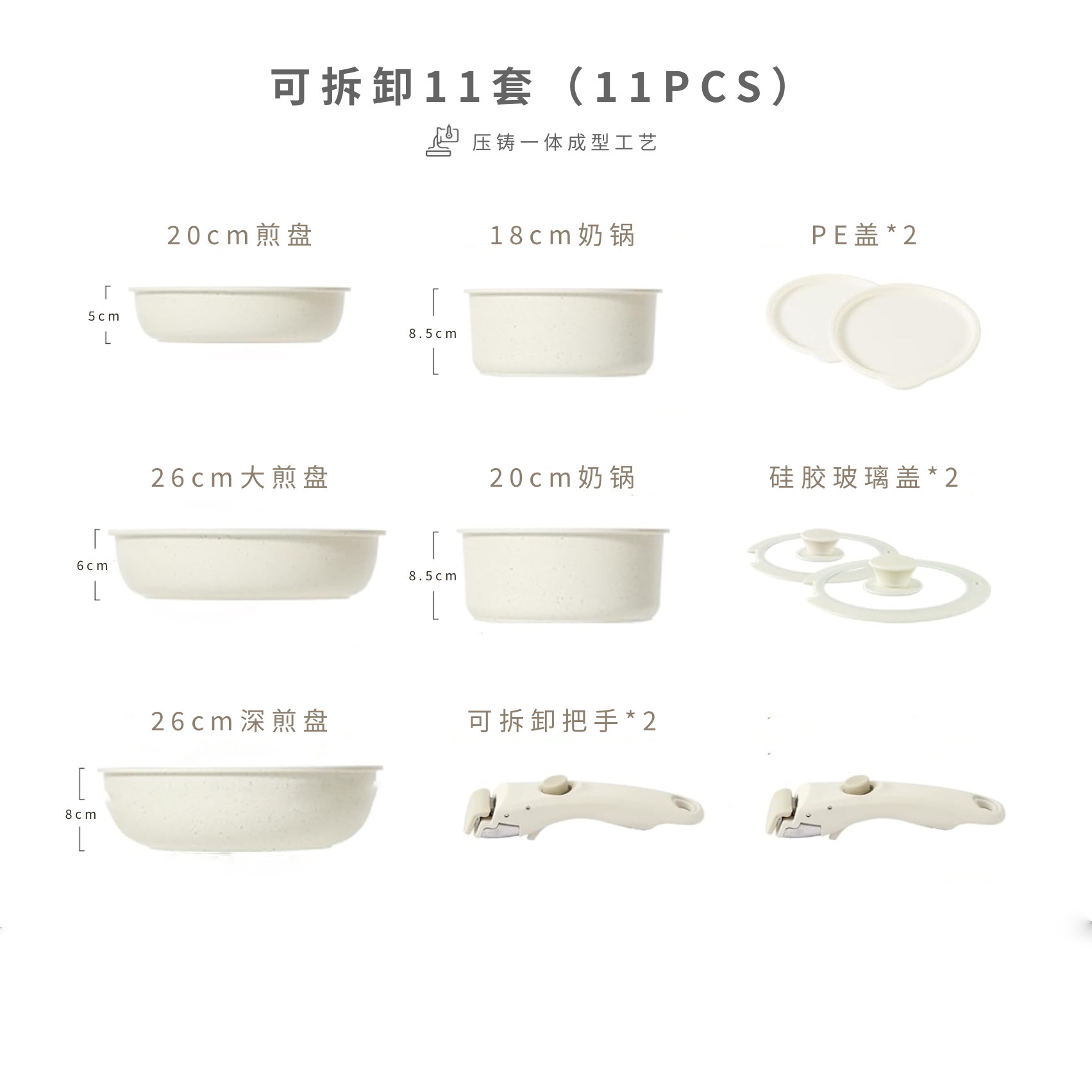 11pcs Eco-Friendly Non-Stick RV Kitchen Cookware Set Pots Pans Detachable Handle Oven Safe Induction Ready Stackable Ceramic