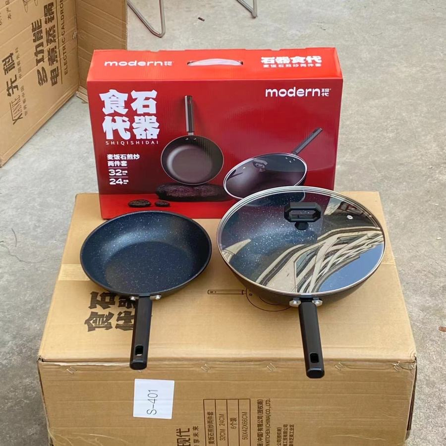 Healthy Cookware Non-Stick Ceramic Coating Premium 2-Piece Maifan Stone Frying Pan Set
