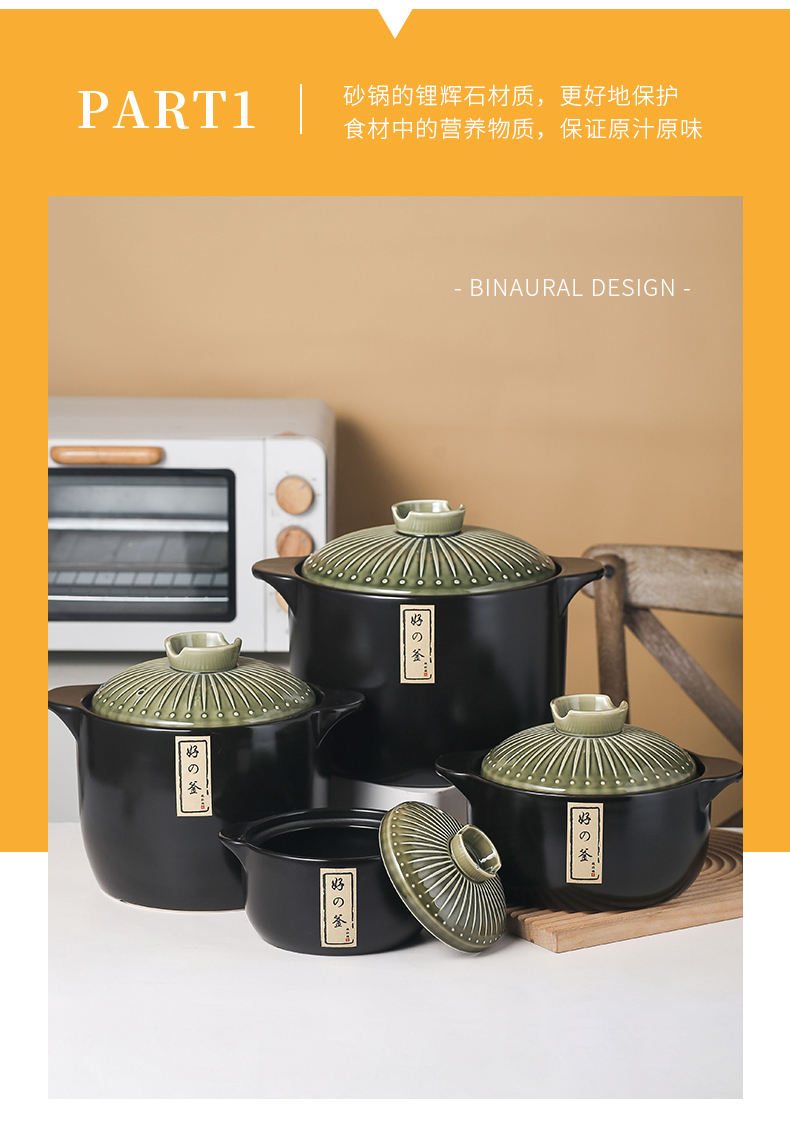 Pot option 6
