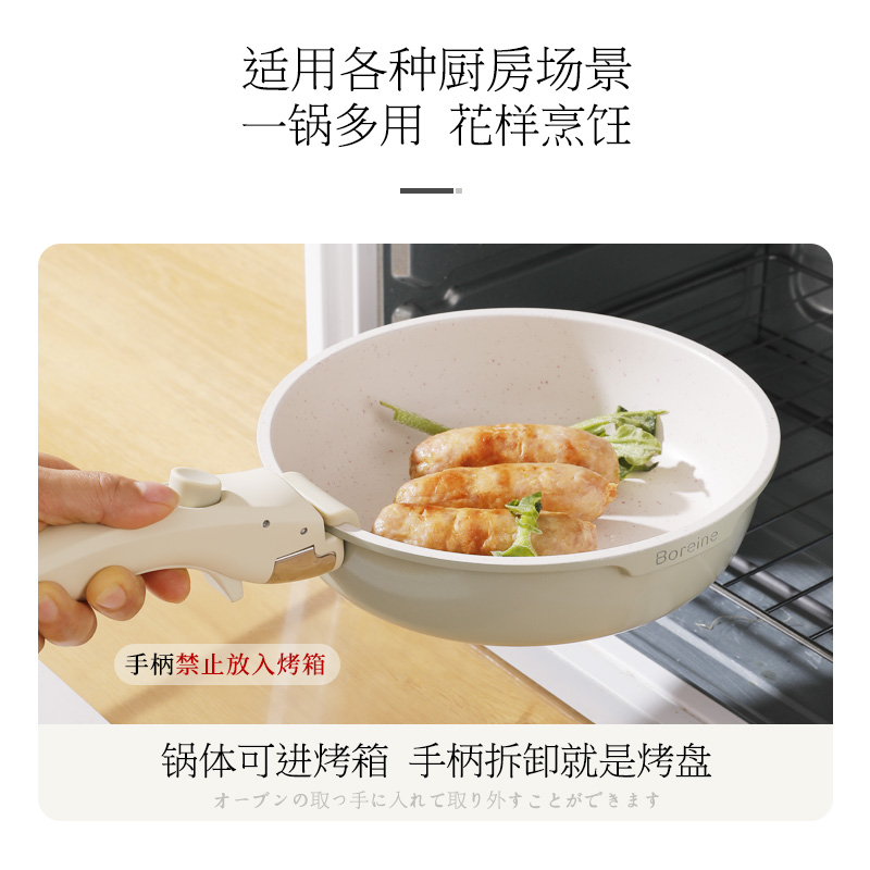 BOREINE 5pcs Beige Camping Cookware Diecast Aluminum Nonstick Cookware Sets with Removable Handle and Silicon Glass Lid
