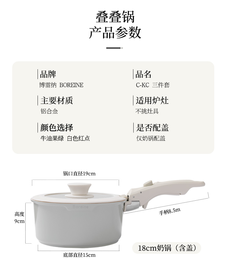 Cookware Set Image 9
