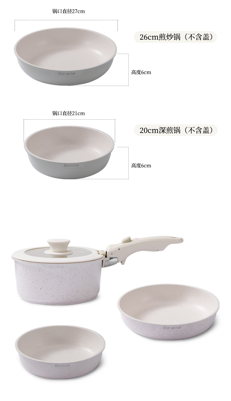 Cookware Set Image 10