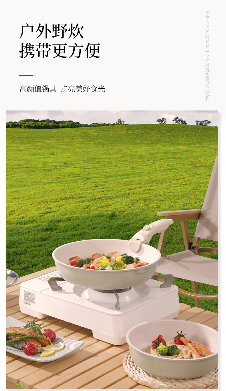 Cookware Set Image 8