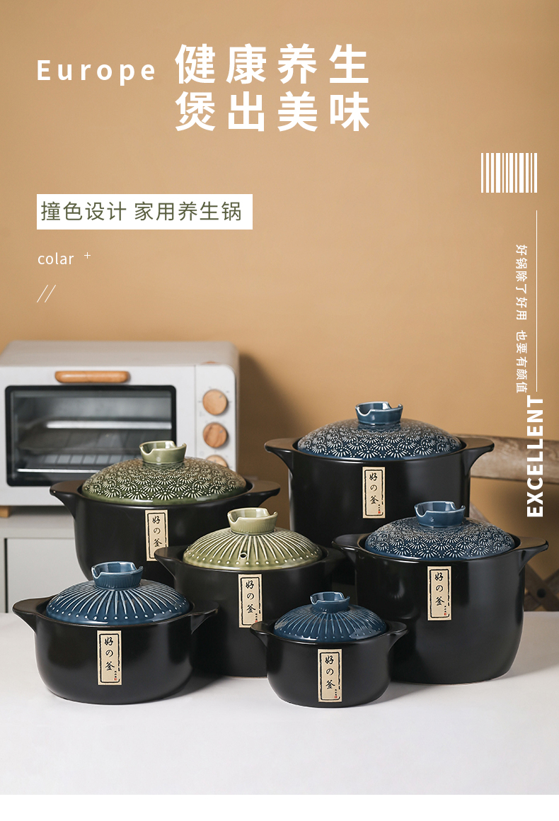 Pot option 1