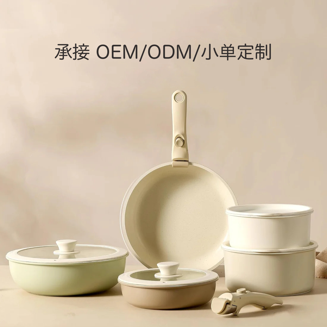 Modern Kitchenware Set 4 Metal Cookware Steamer Plate Non-stick Frying Pan Oven-safe Glass Cover Composite Detachable Handle