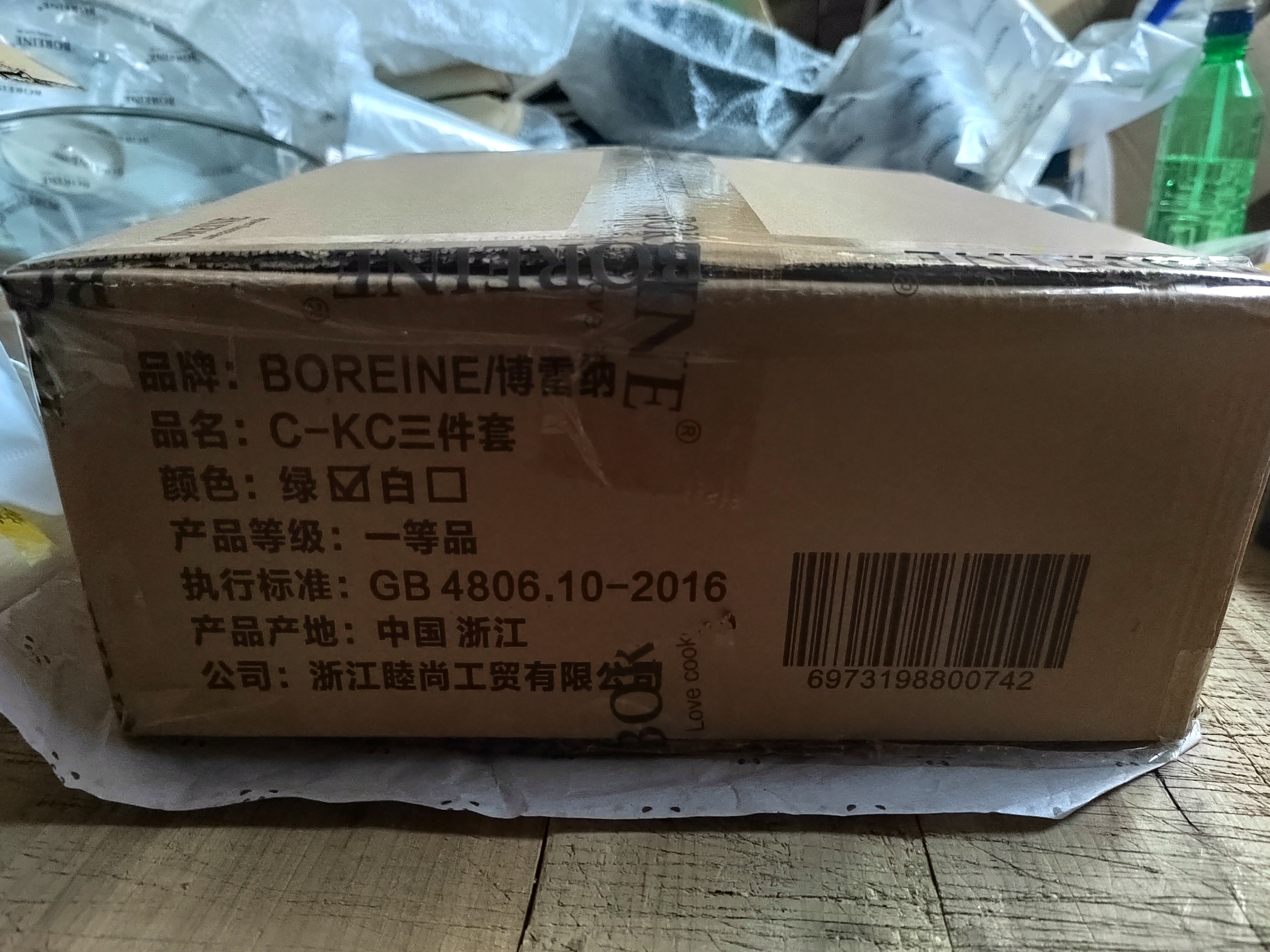 Packing Image 3