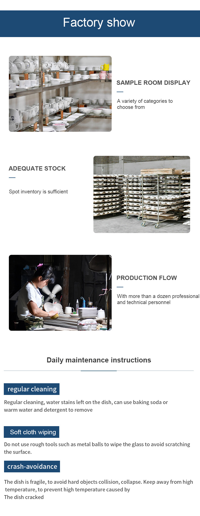 Factory Show