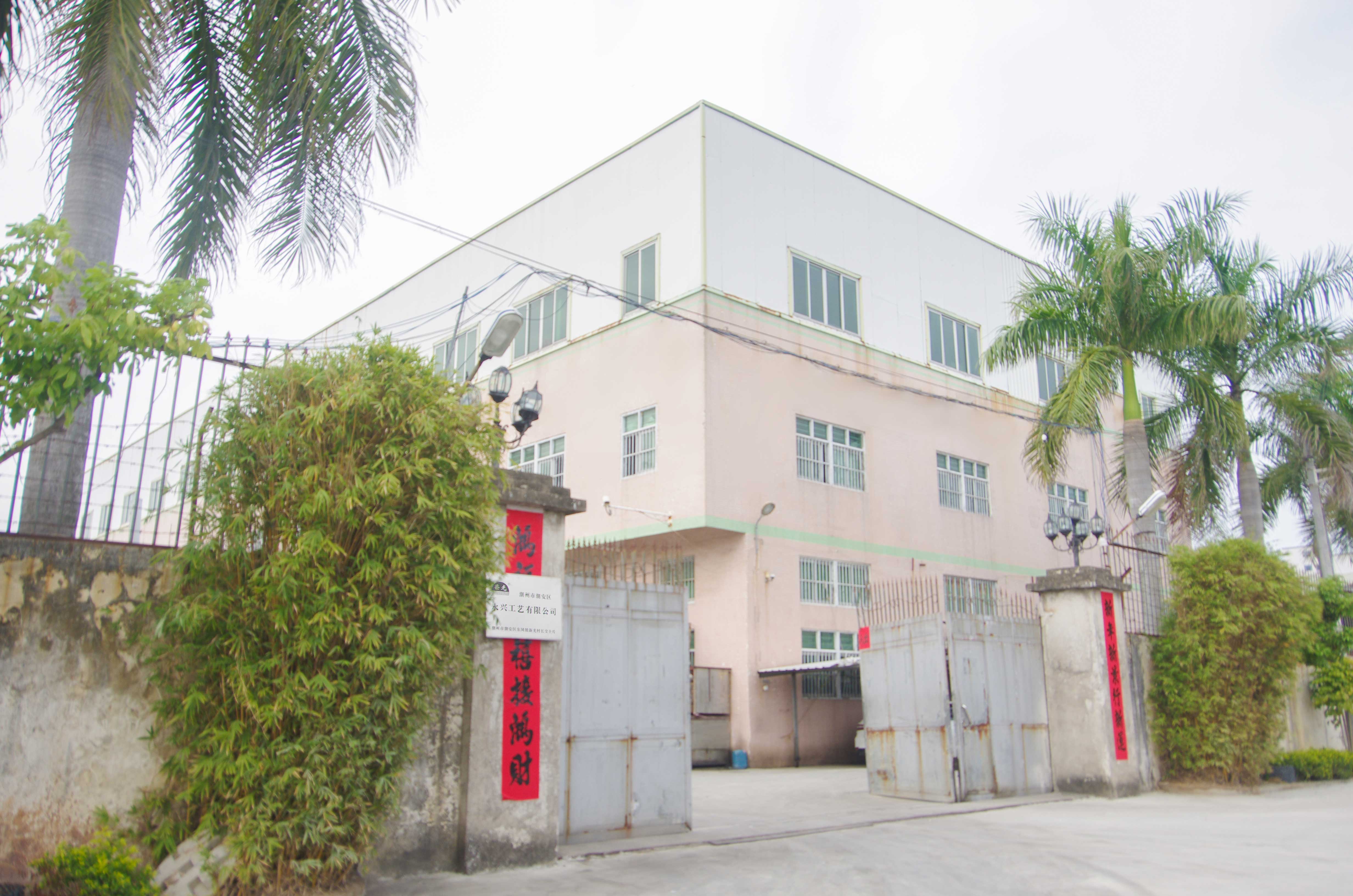 Factory Facility 1