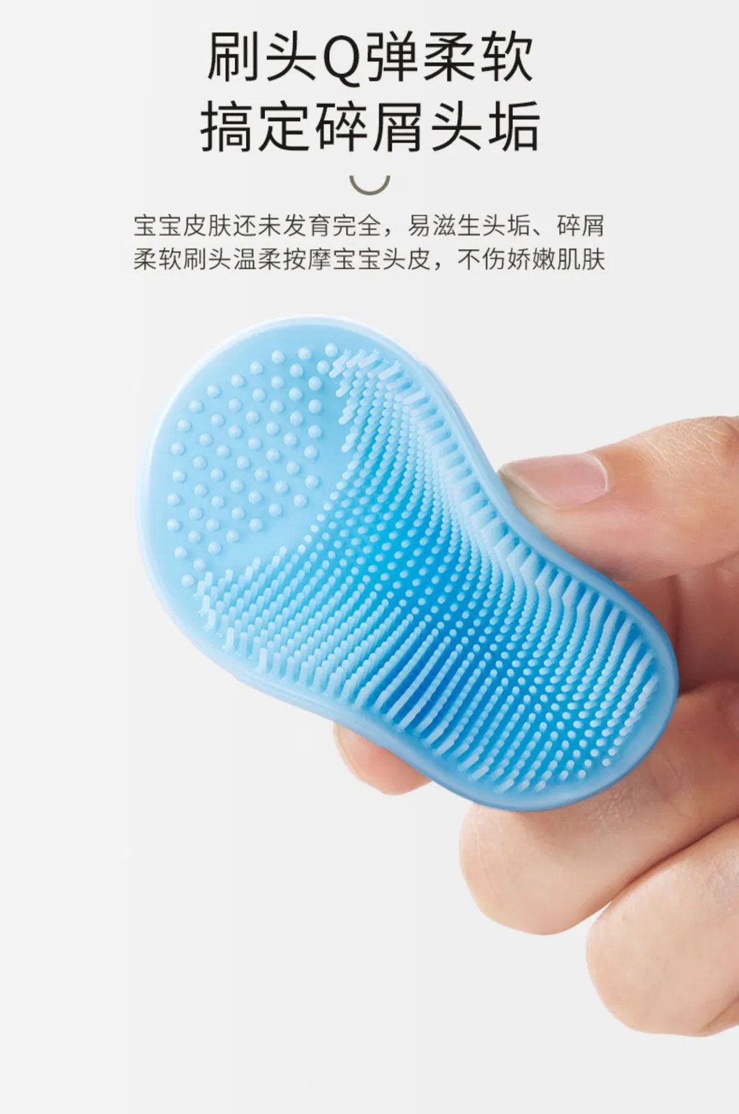 Silicone Facial Brush 7