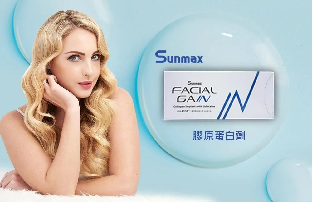 Facial Gain Collagen 1