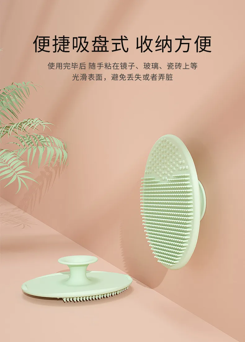 Silicone Facial Brush 11