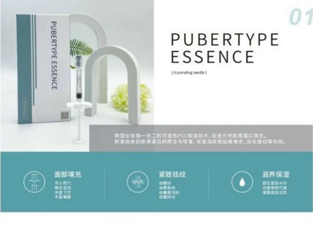 Anti Wrinkle Treatment