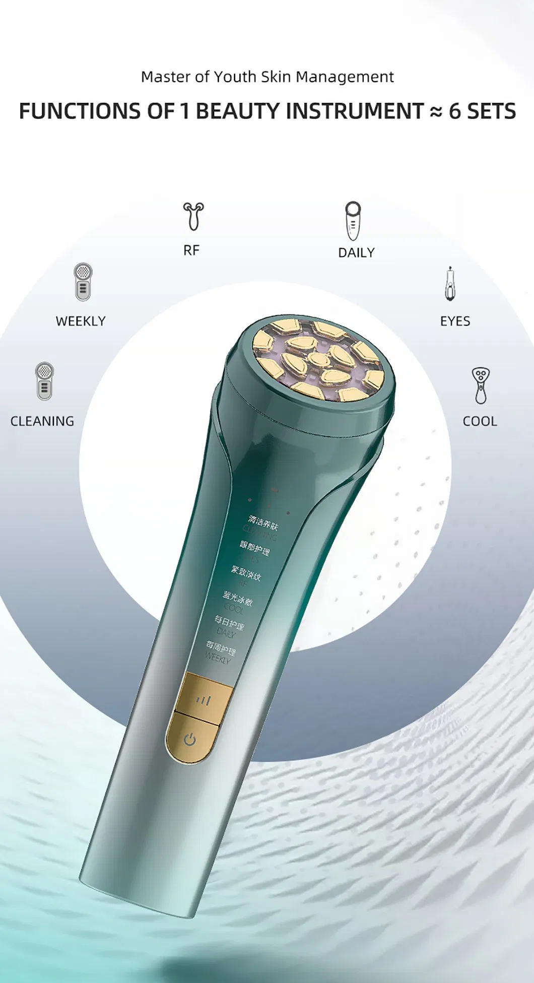 RF Beauty Device Detail 1
