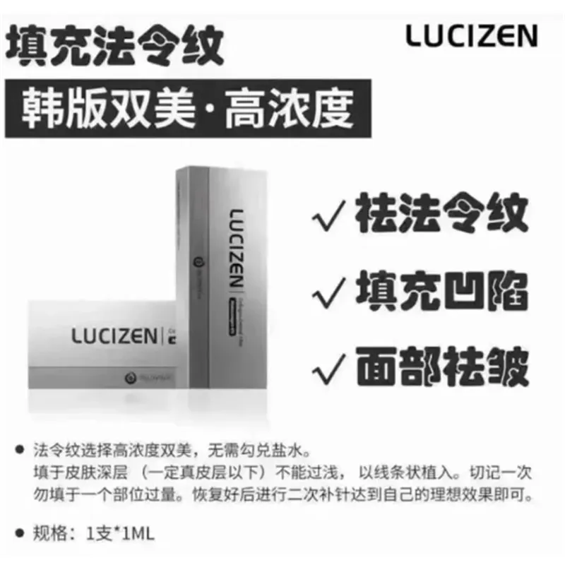 Lucizen Packaging
