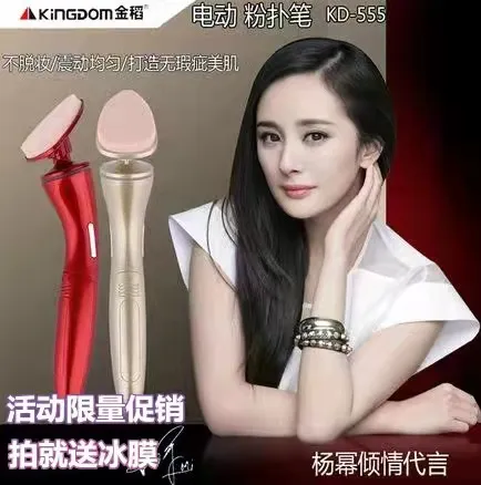 Facial Steamer Detail 10