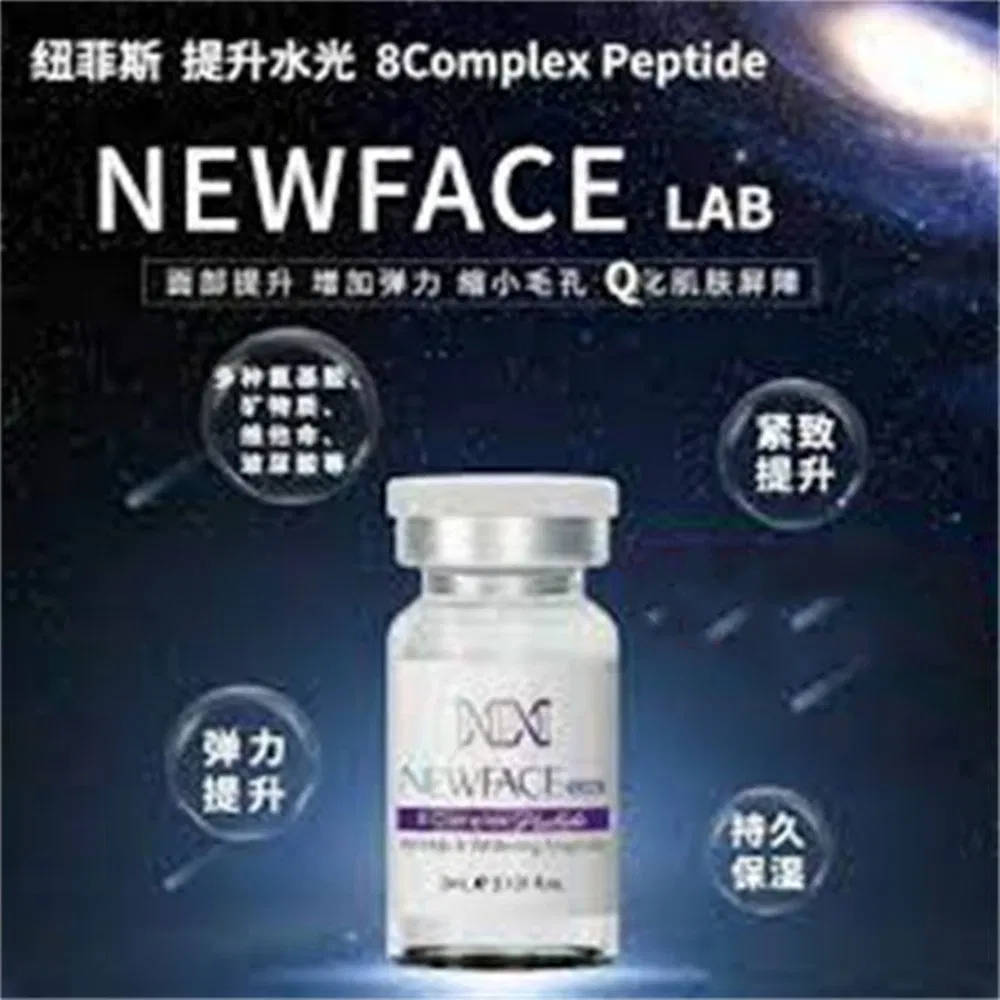 Newface Lab Wrinkle Whitening Ampoule Skinbooster Create Small V Face Skin Regeneration Injectable Enhancer Facial Lifting