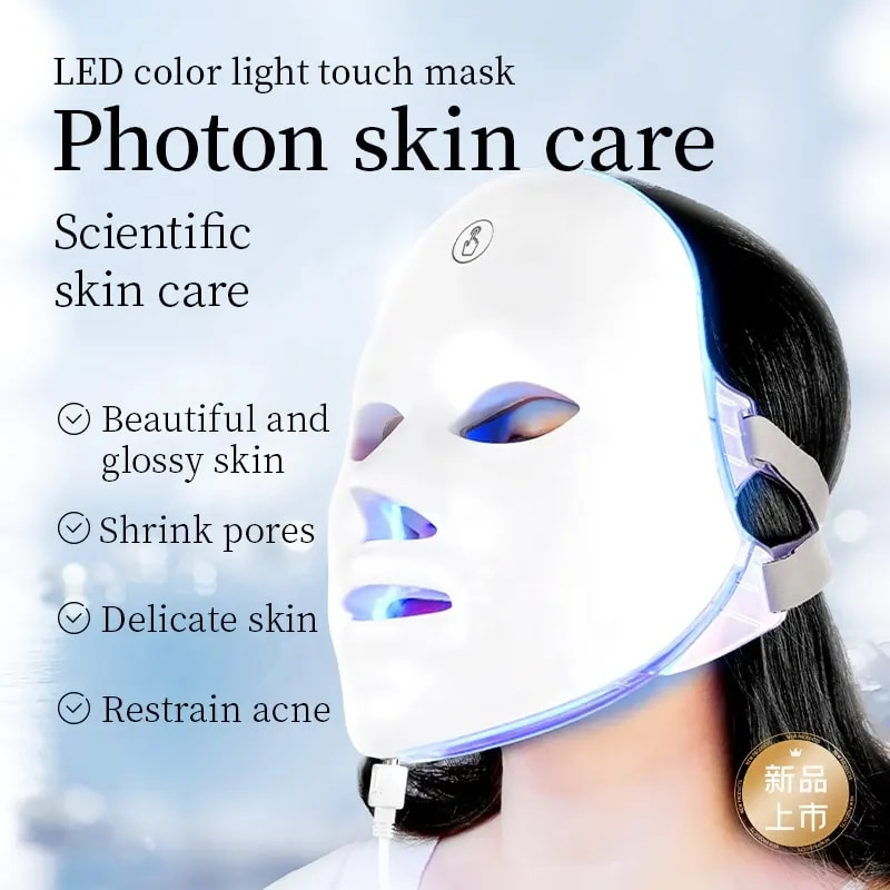 Cheap Wrinkle Skin Care Device Red LED Light Therapy Face Mask Beauty Products with Red Light Newest Facial Mask