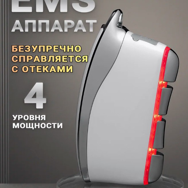 Face Massager Tool EMS Microcurrent Lifting &amp; Tightening Comprehensive Comfort Experience Electric Beauty Device Microcurrent Facial Device