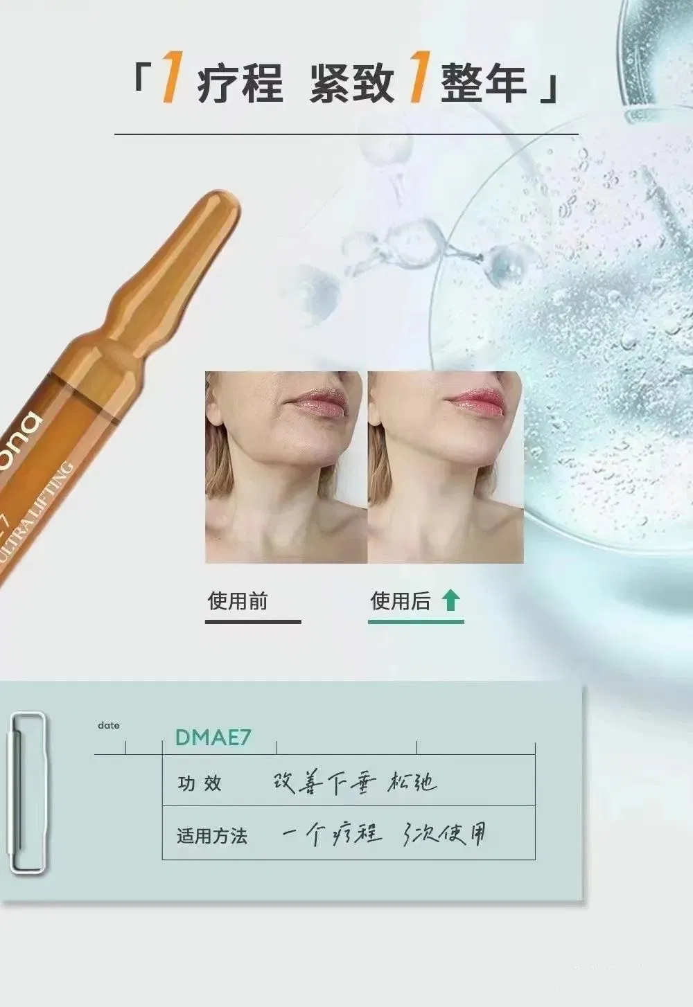 Liquid Face Lifting Injection Joyarona Dmae 7 Skin Tightening Anti Aging