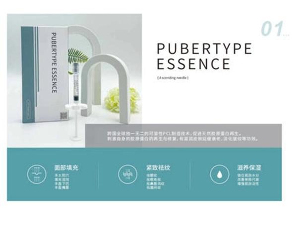Injectable Hyaluronic Aicd Pubertype Essence Polycaprolactone Strong Face Lifting Winkle