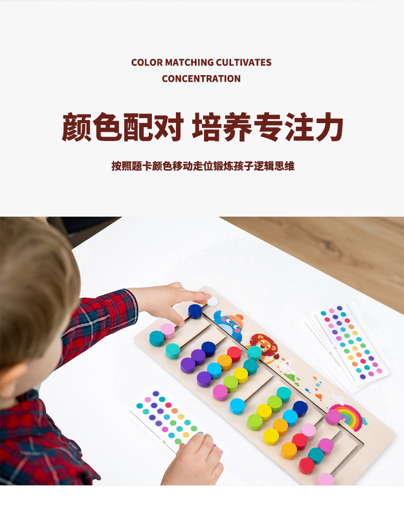 Educational Toy 4