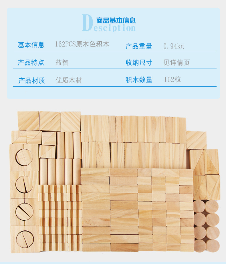 Children's Educational Construction Toy 162-Piece Natural Wood Color Building Blocks City Theme Shape Recognition 0-24 Months