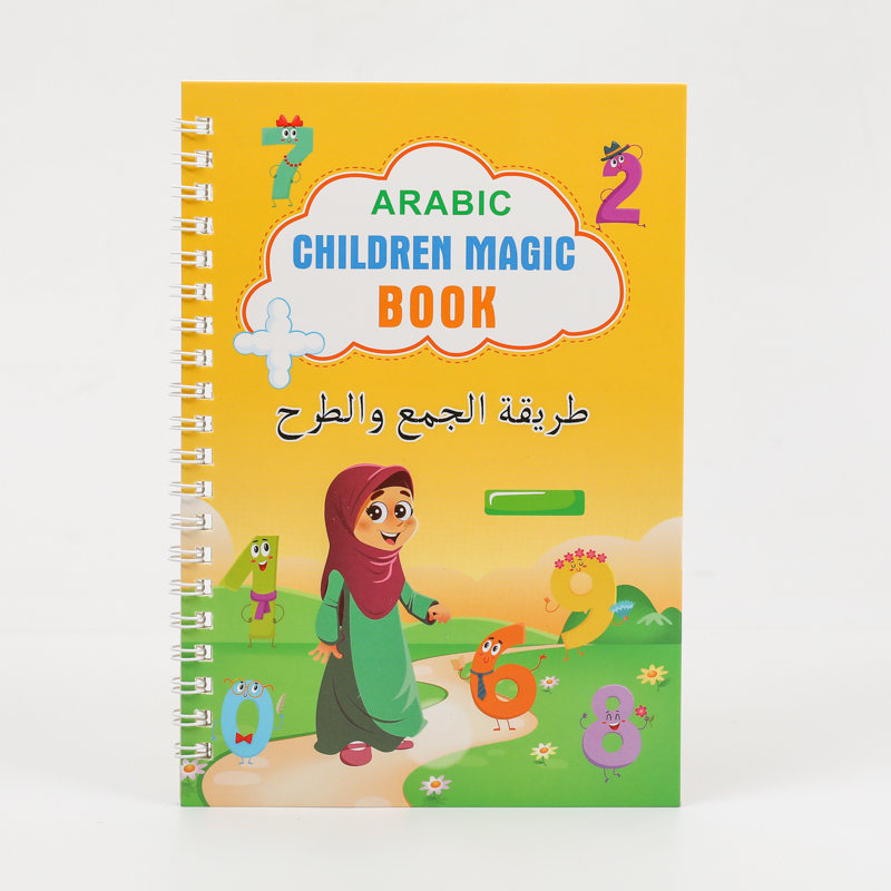 Arabic Sank Magic Book 5