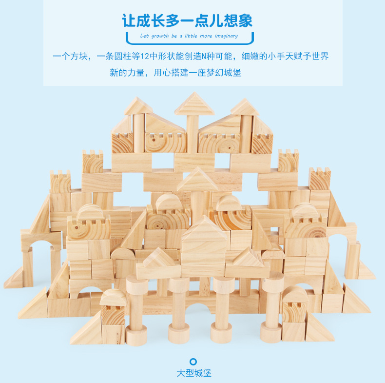 Children's Educational Construction Toy 162-Piece Natural Wood Color Building Blocks City Theme Shape Recognition 0-24 Months