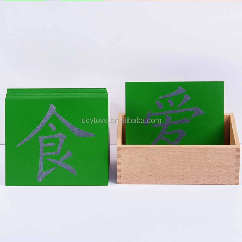 Montessori Toys Wooden Chinese Sand Word Board Pinyin Chinese Character Language Learning Educational Toys Set for Kids