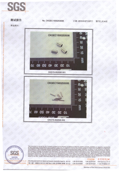Certificate 1