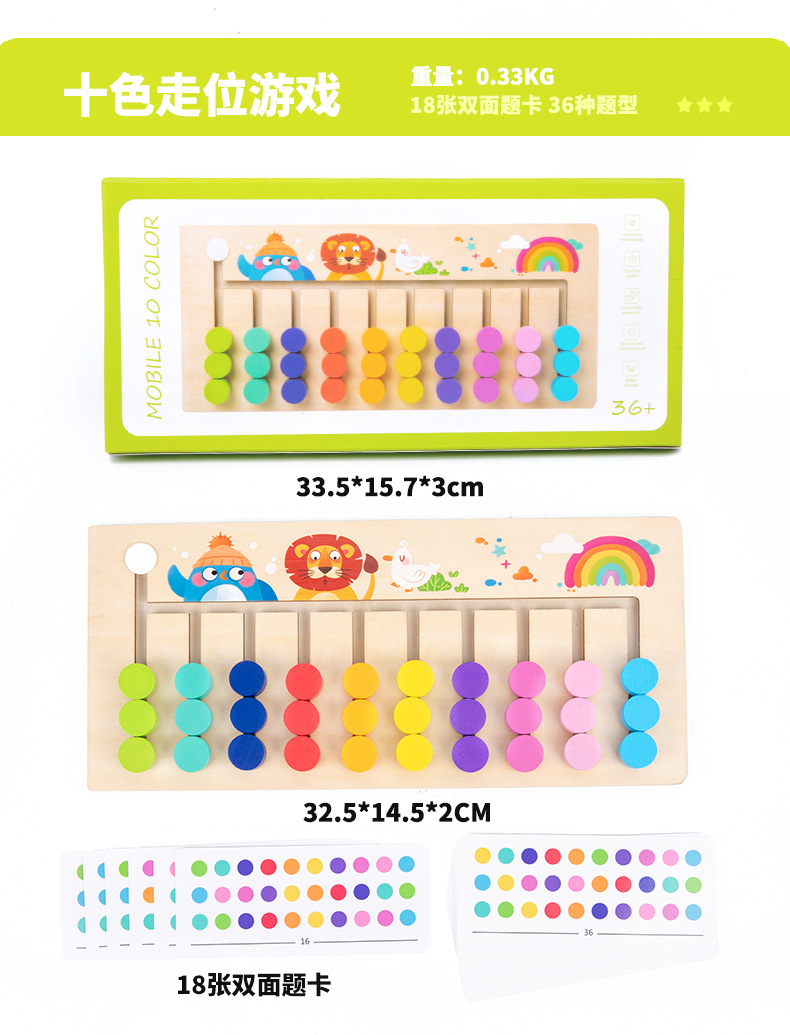 Educational Toy 11