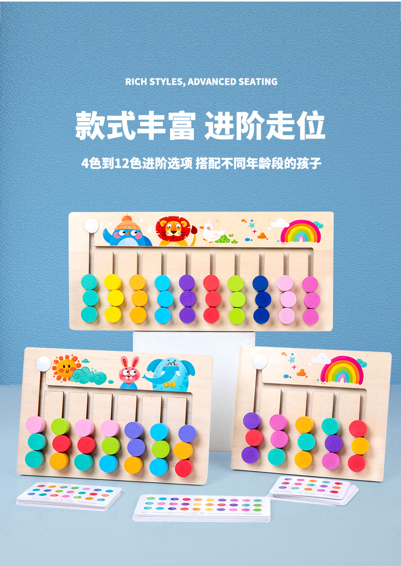 Educational Toy 7