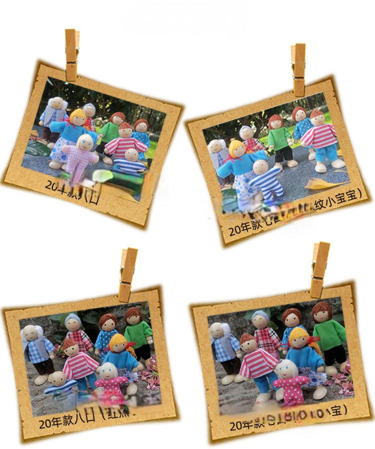 Wooden toy style 4