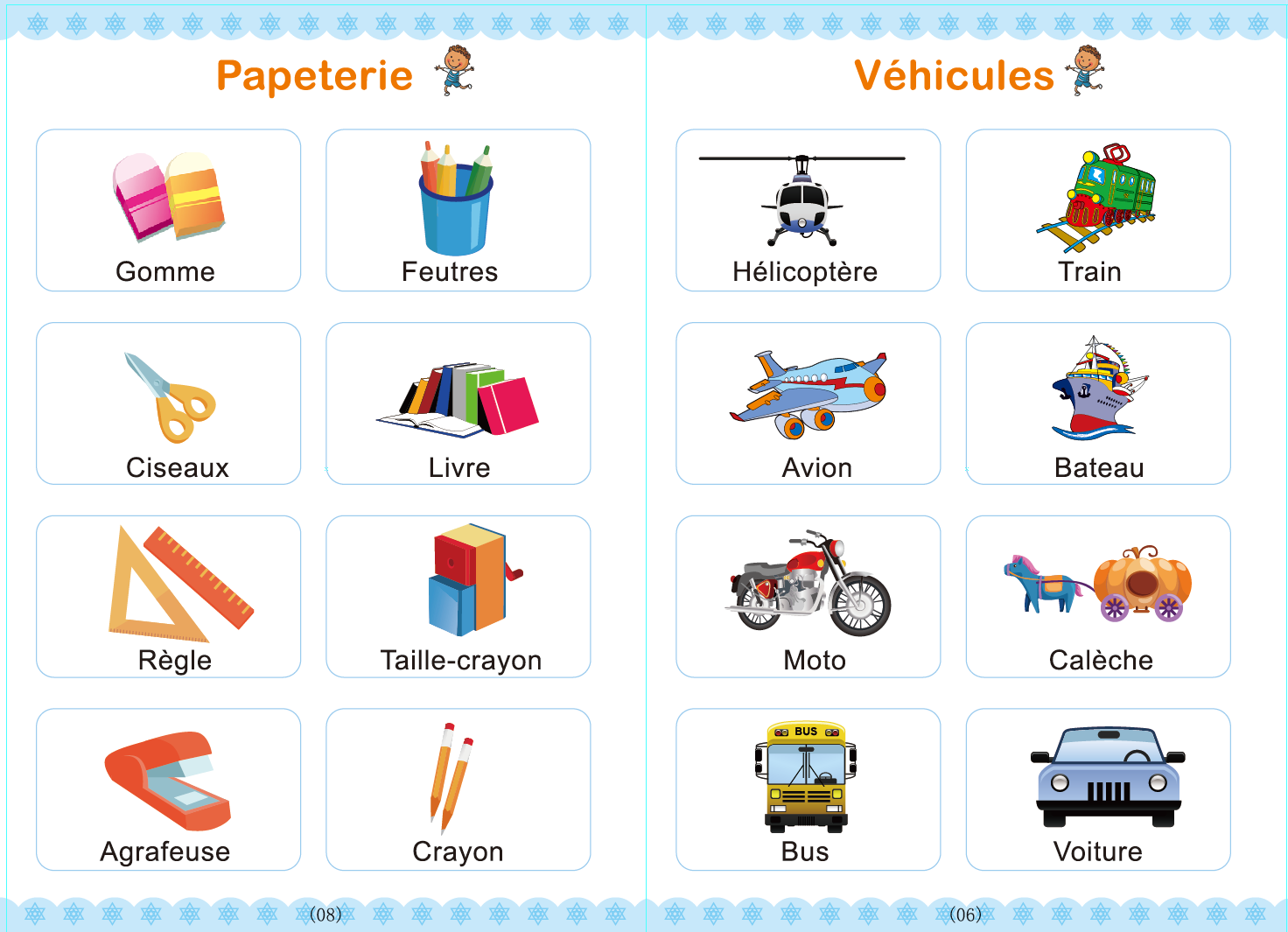Magic Copybook 4