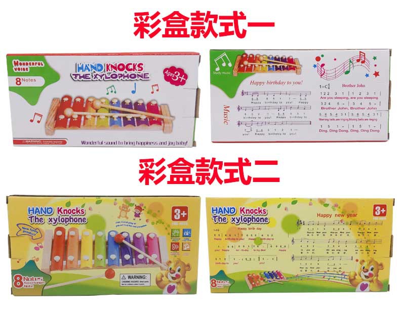 Wooden Eight-Note Xylophone 6-Piece Children's Toy Building Blocks Early Education Percussion Instrument 8 Scales Movie TV Color