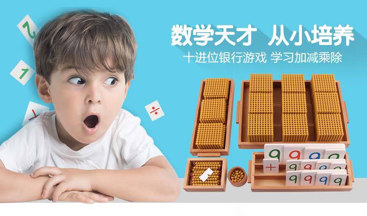 Wooden Puzzle Board