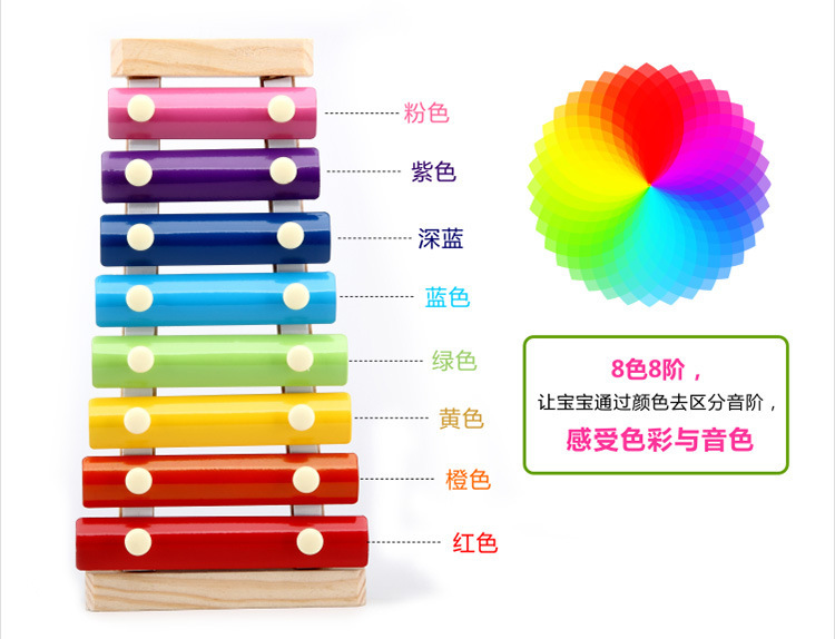 Wooden Eight-Note Xylophone 6-Piece Children's Toy Building Blocks Early Education Percussion Instrument 8 Scales Movie TV Color