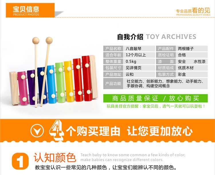 Wooden Eight-Note Xylophone 6-Piece Children's Toy Building Blocks Early Education Percussion Instrument 8 Scales Movie TV Color