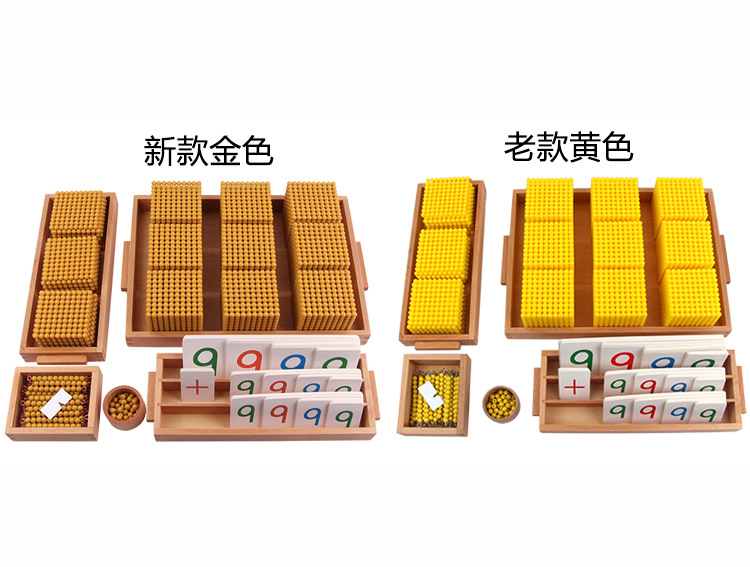 Montessori Wooden Math Toy Decimal Bank Game Teaching Aids Set Golden Bead Mathematics School Teaching Aids for Kids