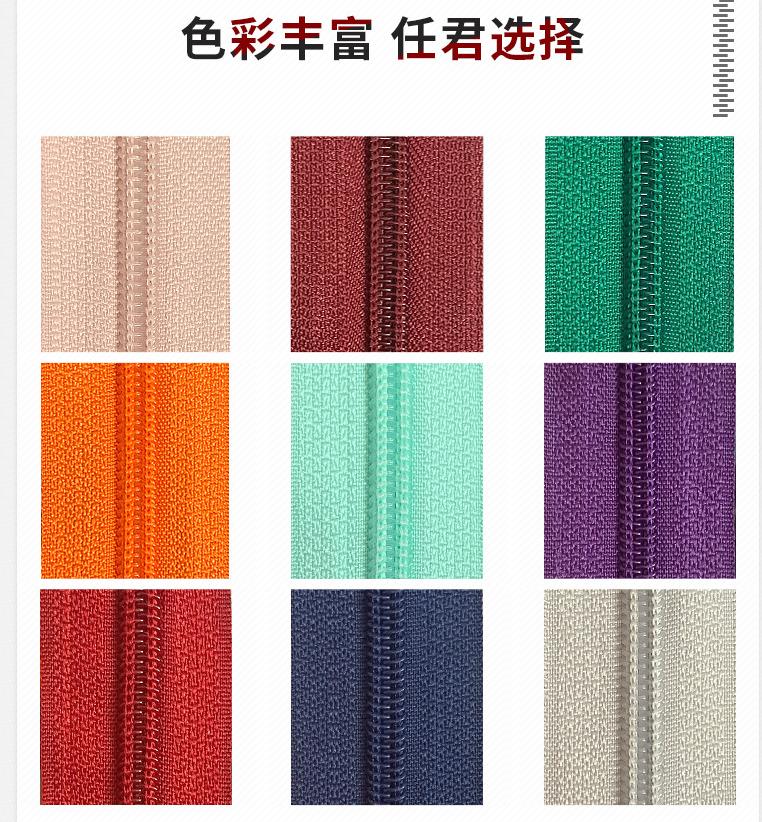 Zipper Option 4