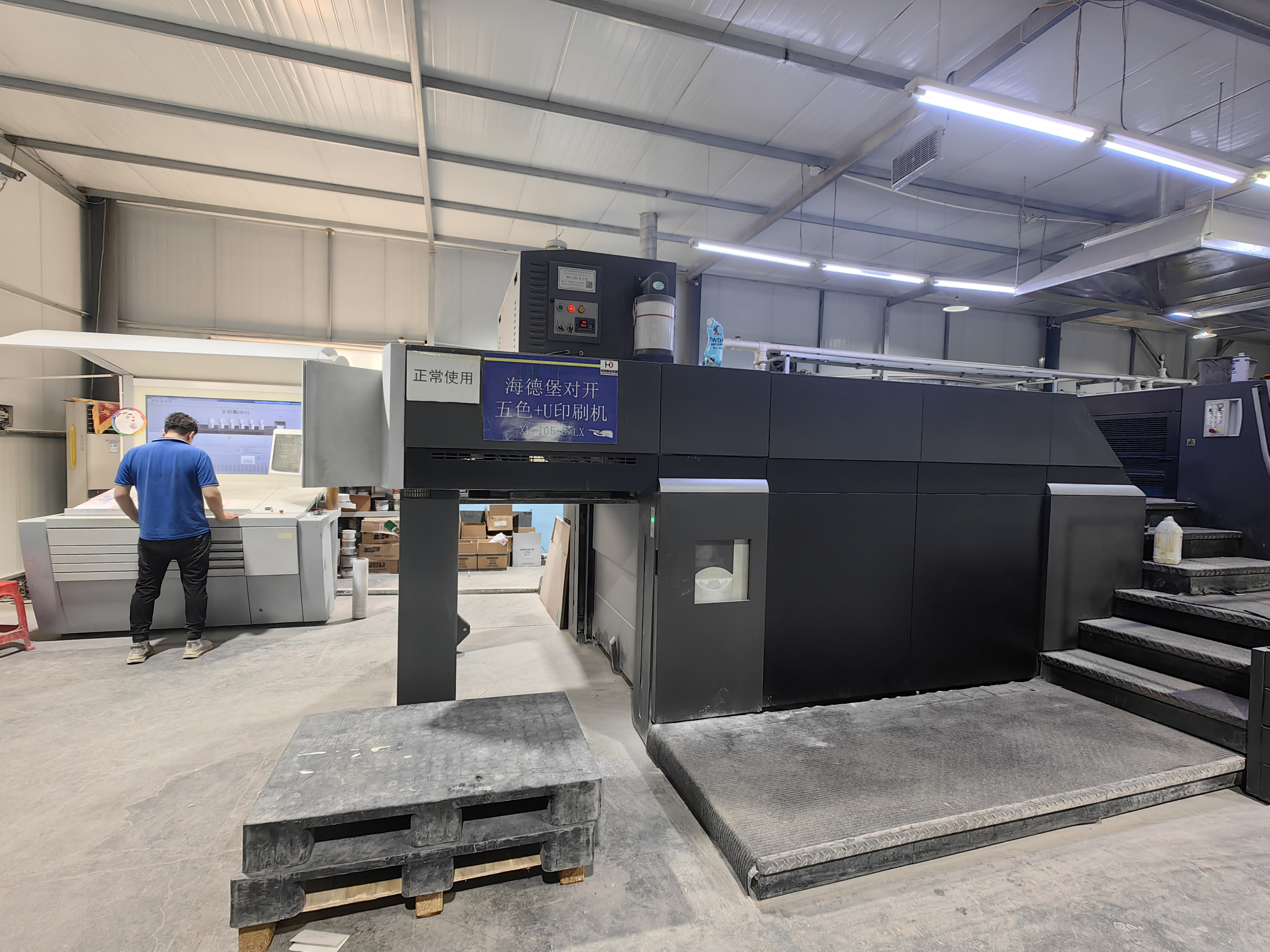 Complete printing equipment
