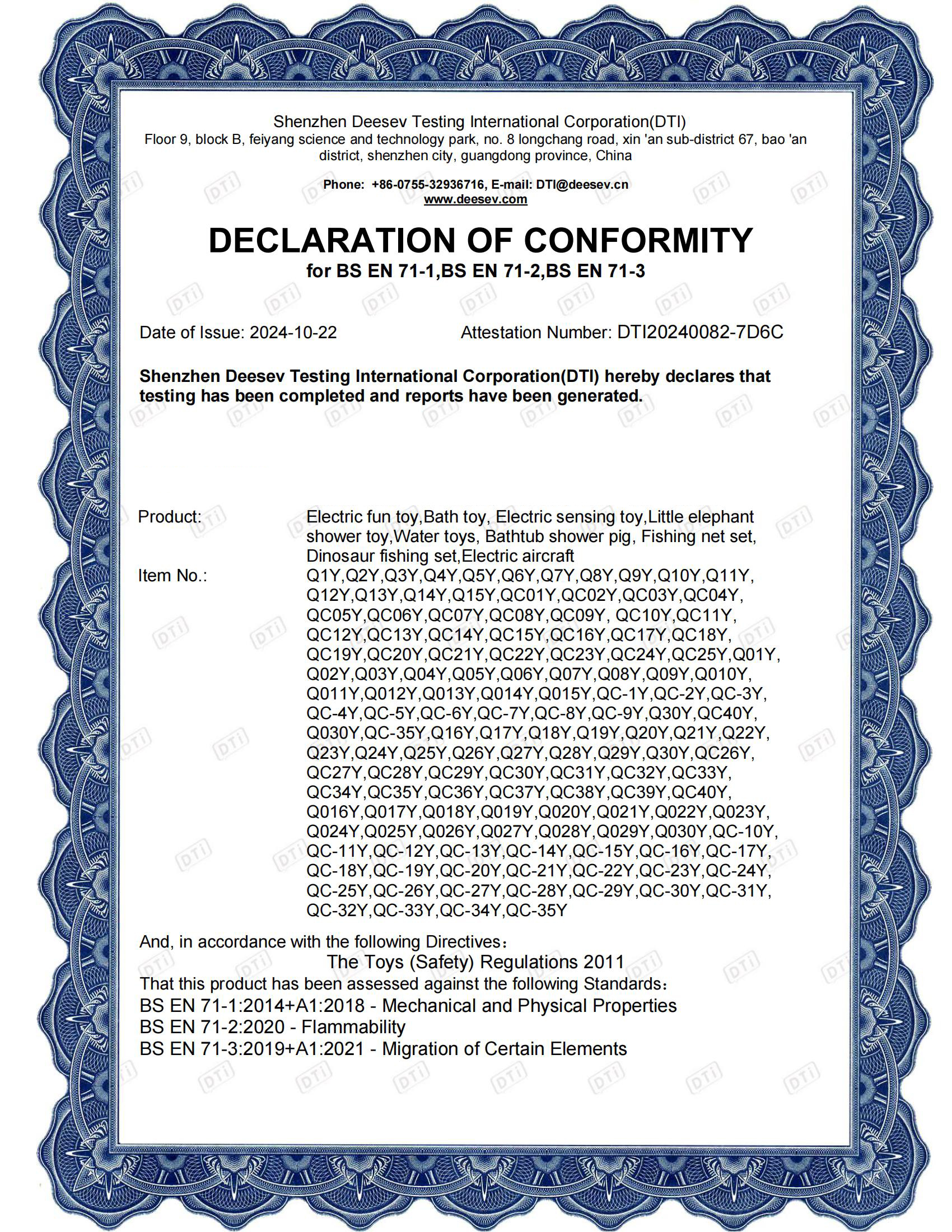 Certificate DTI20240082-7D6C
