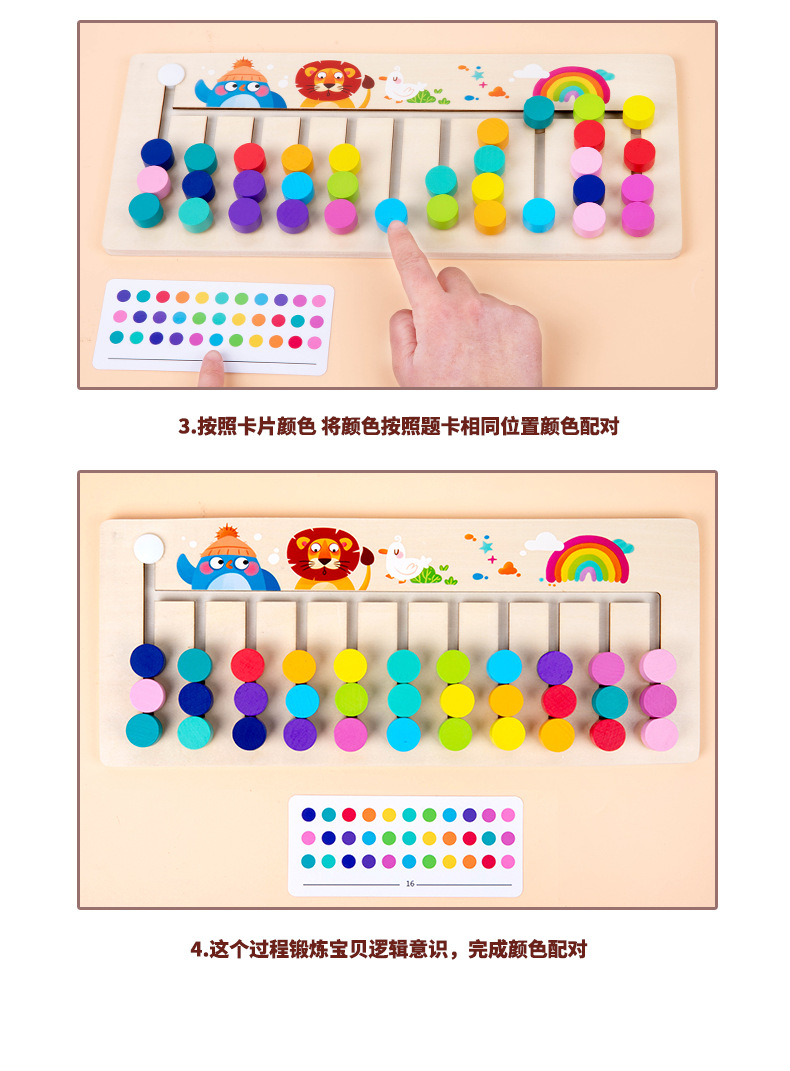 Educational Toy 6