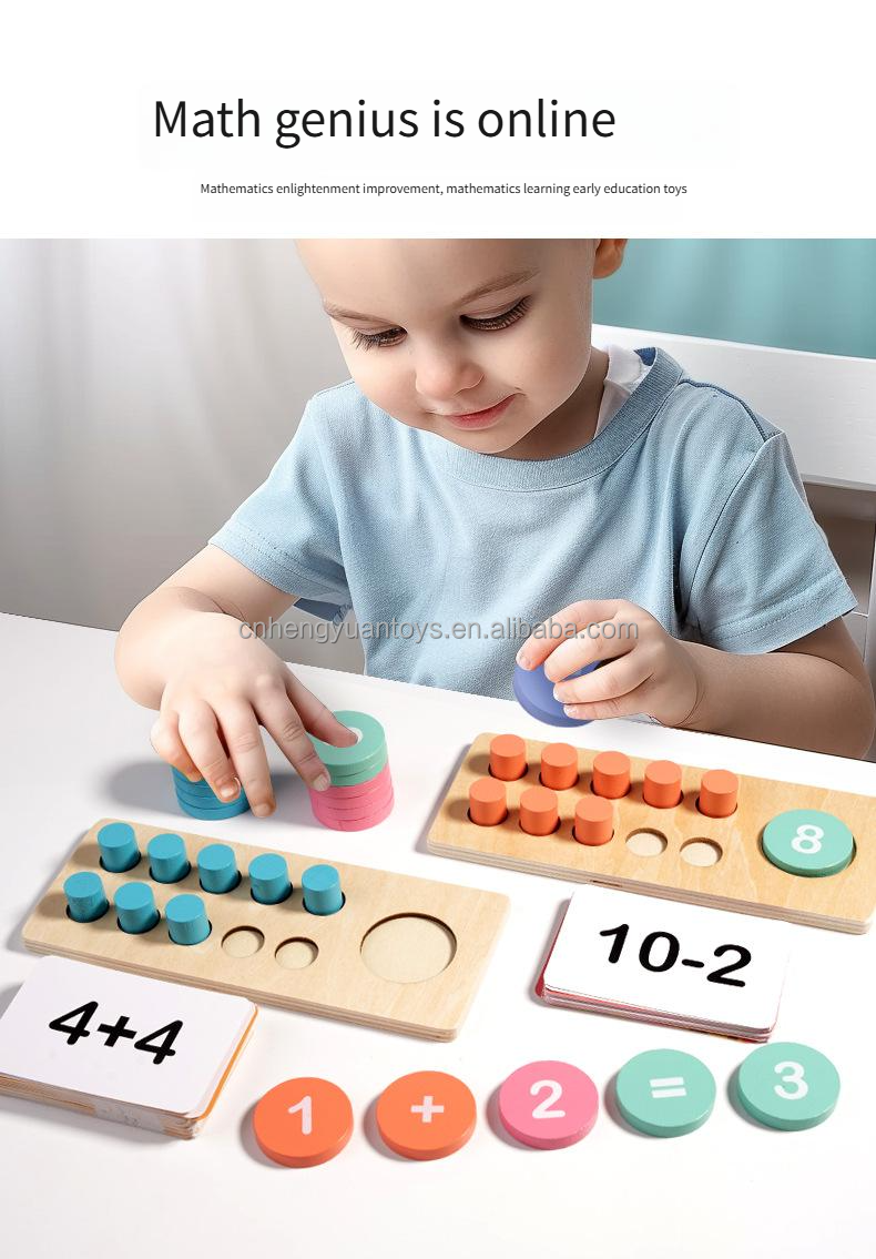 Math Toy Detail 4