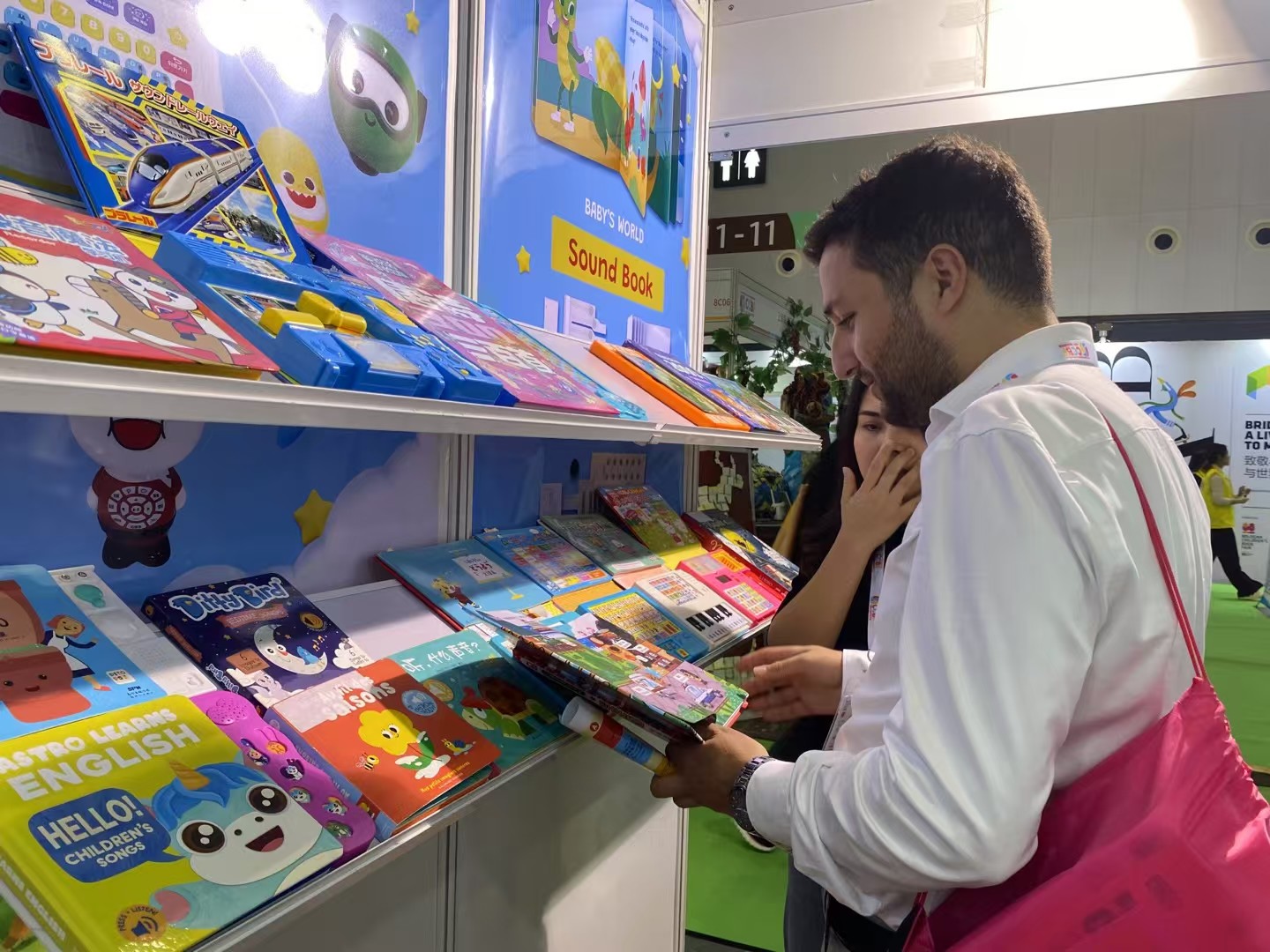 Exhibition toy display