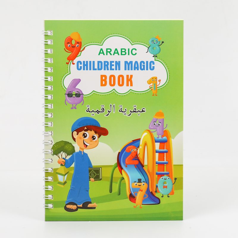 Arabic Sank Magic Book 7