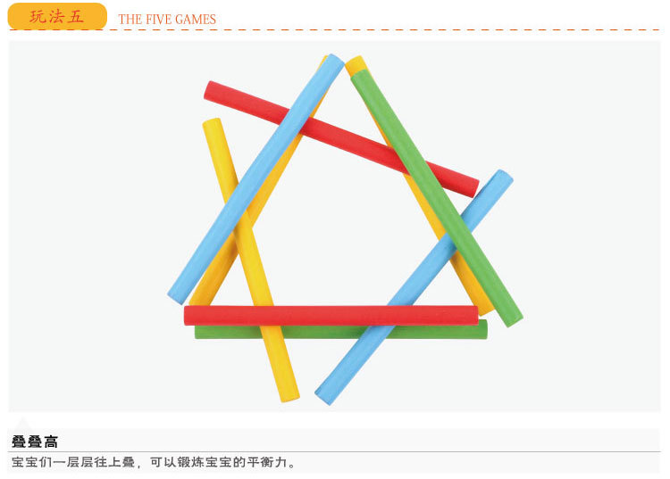 Kids Wood Mathematics Toy Gallery 12