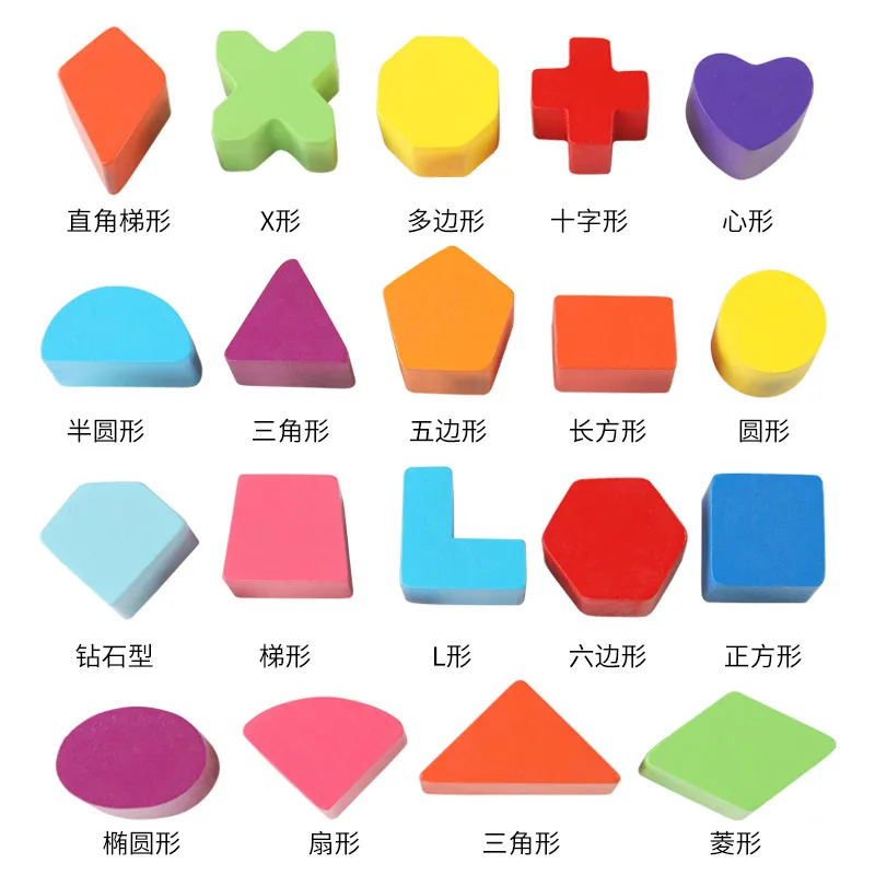 Children Game Puzzle Toy