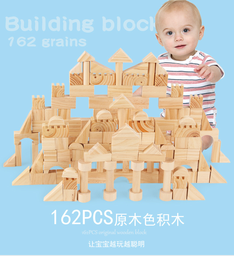 Children's Educational Construction Toy 162-Piece Natural Wood Color Building Blocks City Theme Shape Recognition 0-24 Months